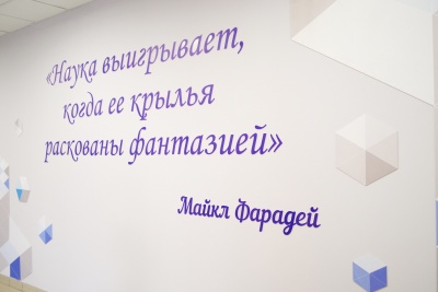  Школа-технопарк на Родниках готовит будущих инженеров и раскрывает творческие способности