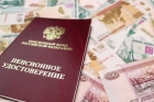 «Пенсионный коэффициент»