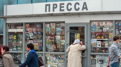 «Для руководителей предприятий потребительского рынка»