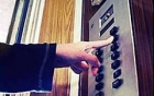 Выплата пособий на модернизацию лифтов
