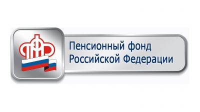  «Возрастная» надбавка к пенсии установлена почти 98 тысячам пенсионеров региона