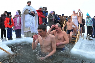 «Крещение господне»