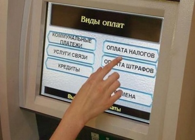 «Заплати налоги»