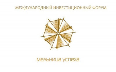 Мельница успеха