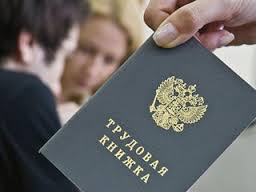 Проводится опрос об условиях труда на рабочем месте