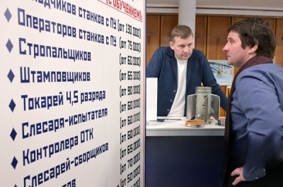 Масштабная ярмарка вакансий пройдет в Новосибирске