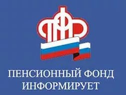 Пенсии будут выплачивать с 10 мая