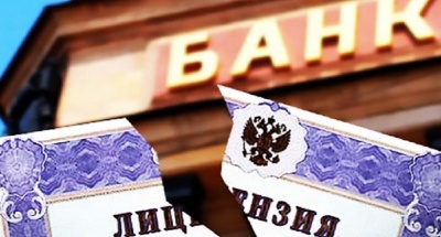 «Сохранить и преумножить»