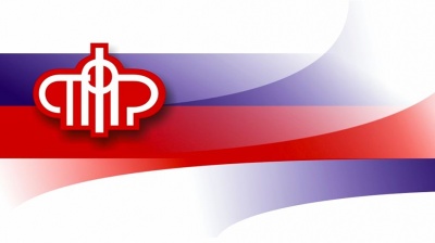 Как рассчитывается накопительная пенсия в 2019 году