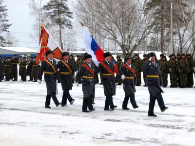 «На службе Отечеству»