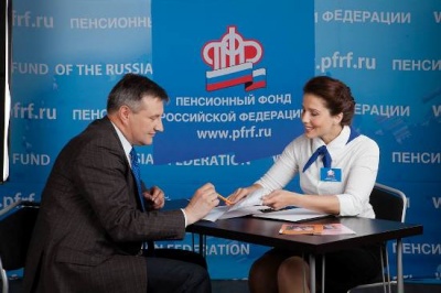 «Когда предприниматель может не уплачивать страховые взносы»