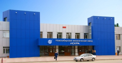 В Калининском районе сотрудников промышленного гиганта наградили за труд на благо города