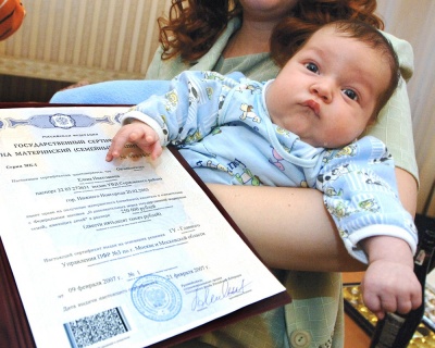 «Семейный калькулятор поможет определить право на ежемесячную выплату»