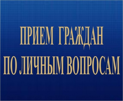 Военные прокуроры ответят на вопросы граждан