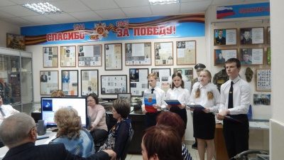 «Имя на карте района»