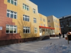 Открытие детского сада