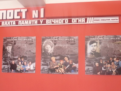 Вахта  Памяти на Посту № 1 