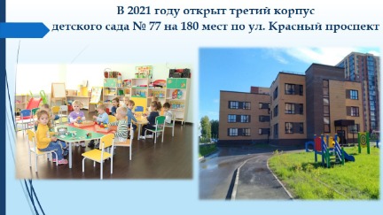 Слайд12