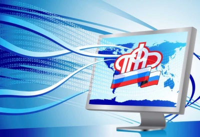 День Интернета: вопросы и ответы