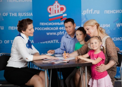 Многодетные мамы региона выходят на пенсию досрочно