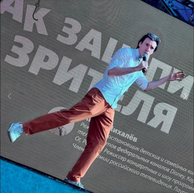 Как зацепить зрителя?