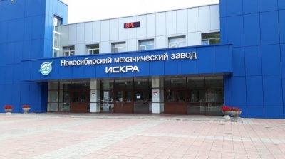 Завод "Искра" набирает сотрудников