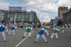 День города
