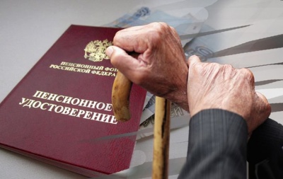 Вопрос установления соцдоплаты к пенсии