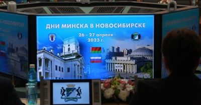 Будем дружить районами