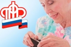 Размер социальных пенсий увеличится