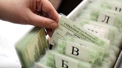 «Накопительная пенсия - мифы и реальность»