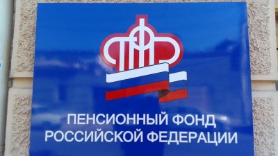 О выплатах и льготах инвалидам проконсультировали на «прямой линии»