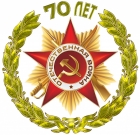 Дети рисуют войну
