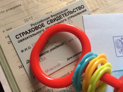 Свыше 10 тысяч СНИЛСов на детей оформлено в 2020 году в проактиве