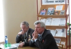Урок мужества