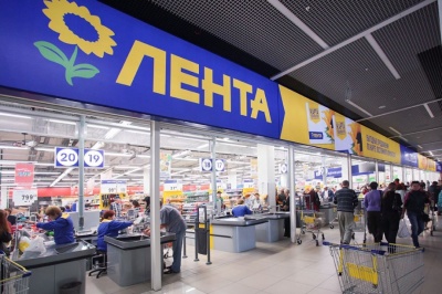 Гипермаркет «Лента» - крупнейший магазин района