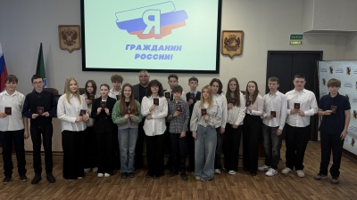 Юные калининцы получили свои первые паспорта