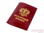 «Весенний призыв 2015»