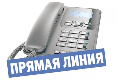 «Прямые линии»