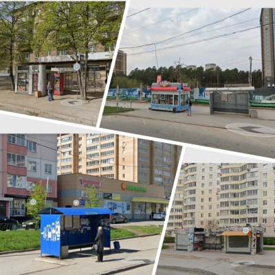Остановка по требованиям