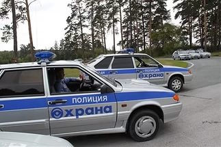 «Охрана общественного порядка»