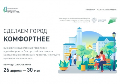 Первые семь объектов благоустройства 2021 года завершены в рамках нацпроекта