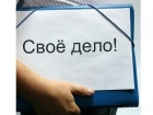 Районный этап конкурса на лучшее малое предприятие