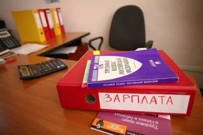 Защита прав работников