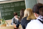 «ГИА для преподавателей»