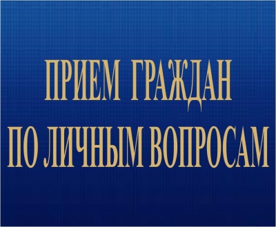 Единый день правовых знаний в ВС РФ