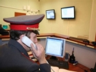 «Операция «Законность»