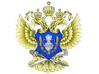 Росалкогольрегулирование сообщает