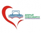 План мероприятий ресурсного центра Калининского района Кочубея 3/1