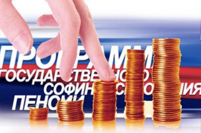«Не забудьте получить налоговый вычет»